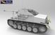 Збірна модель 1/16 Marder II Sd.Kfz.131 ранніх випусків, Gecko Models 16GM0010