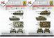 Збірна модель 1/35 Tiger I Pz.Kpfw.VI Ausf.E ранніх випусків, з реплікою Рицарського хреста, Border Model BT-010