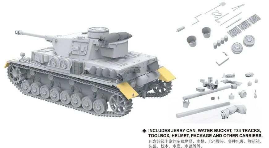 Збірна модель 1/35 Pz.Kpfw.IV Ausf.G середніх серій (Харків, весна 1943), Border Model BT-033