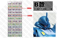 Наклейки півсфери страз - для імітації оптичних приладів військової техніки та фігур Mecha та Gundam, тип B (3/5 мм), HD Model