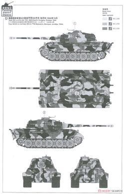 Збірна модель 1/35 PzKpfw. VI Ausf. B Kingtiger (Sd.Kfz. 182) з баштою Henschel, Meng TS-031