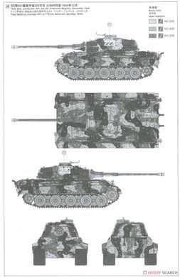 Збірна модель 1/35 PzKpfw. VI Ausf. B Kingtiger (Sd.Kfz. 182) з баштою Henschel, Meng TS-031