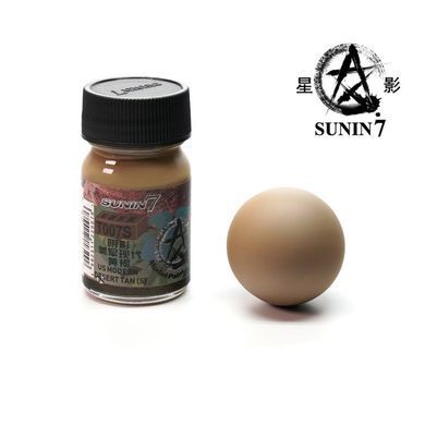 Набір нітро фарби Sunin7 XY-003 для модуляції американського коричневого пустельного FS33446 Desert Tan 686, 3*15 мл