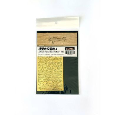 Трафарет для імітації текстури дерева - тип 4, LIANG 0304