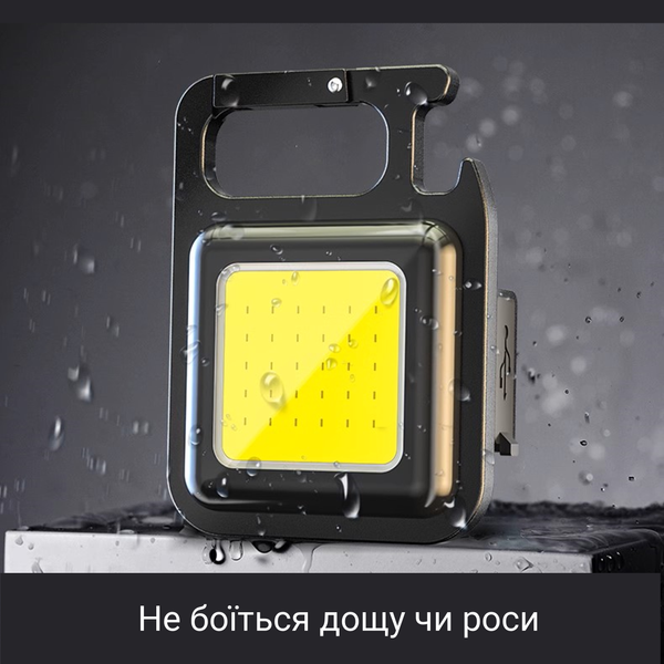 Яскравий ліхтарик-брелок COB 6W з акумулятором 500 мАг (2 штуки)