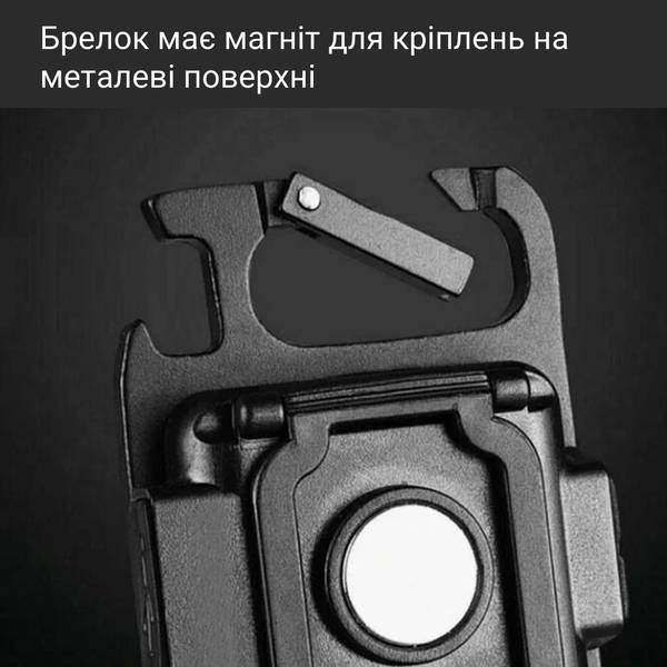 Яскравий ліхтарик-брелок COB 6W з акумулятором 500 мАг (2 штуки)