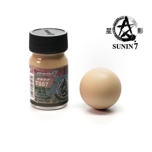 Набір нітро фарби Sunin7 XY-003 для модуляції американського коричневого пустельного FS33446 Desert Tan 686, 3*15 мл