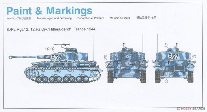 Збірна модель 1/35 Pz.Kpfw.IV Ausf.H пізніх випусків з циммеритом (2 в 1) з Magic Track, Dragon 6933