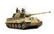 Збірна модель 1/35 PzKpfw. VI Ausf. B Kingtiger (Sd.Kfz. 182) з баштою Henschel, Meng TS-031