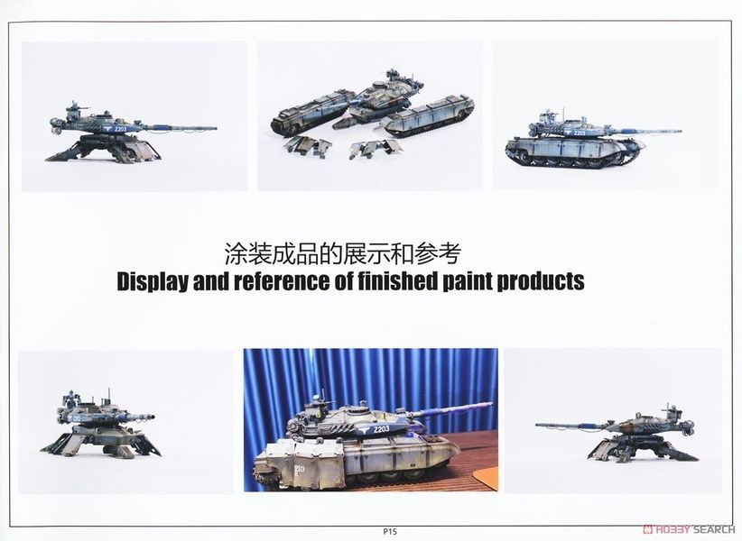 Збірна модель 1/35 Grizzly Battle Tank (Red Alert 2) з підсвіткою та звуком, snap-kit, Border Model BC-002
