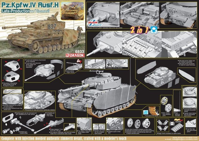 Збірна модель 1/35 Pz.Kpfw.IV Ausf.H пізніх випусків з циммеритом (2 в 1) з Magic Track, Dragon 6933