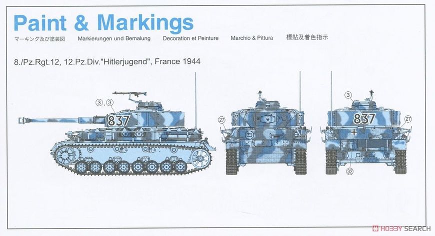 Збірна модель 1/35 Pz.Kpfw.IV Ausf.H пізніх випусків з циммеритом (2 в 1) з Magic Track, Dragon 6933