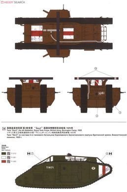 Збірна модель 1/35 Mk.V Male з повним інтер'єром, Meng TS-020