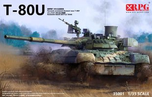 Збірна модель 1/35 Т-80У основний бойовий танк, RPG Model 35001