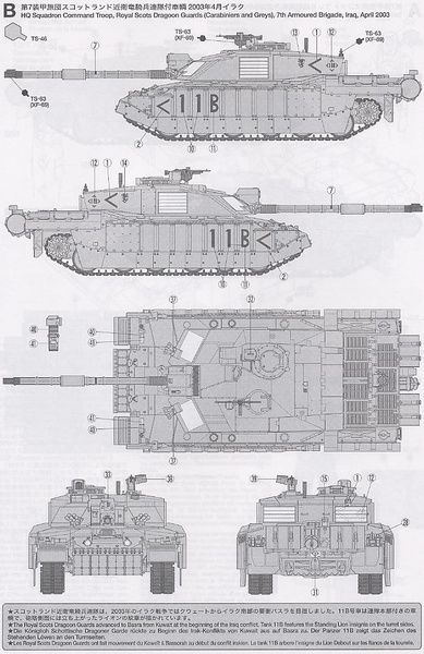 Збірна модель 1/35 Challenger 2 Desertised + фототравлення Eduard TP076, Tamiya 35274