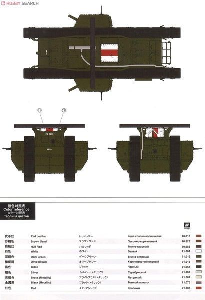 Збірна модель 1/35 Mk.V Male з повним інтер'єром, Meng TS-020