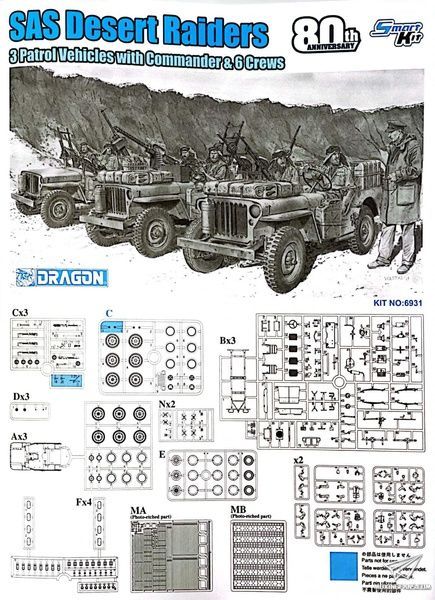Збірна модель 1/35 Комплект з трьох джипів 4x4 Truck Unit з фігурами, Dragon 6931