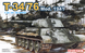 Збірна модель 1/35 Т-34/76 зразка 1941 року, Dragon 6205