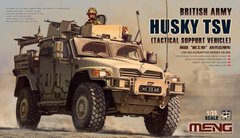 Meng VS-009 1/35 Husky TSV (Tactical Support Vehicle) британська броньована машина