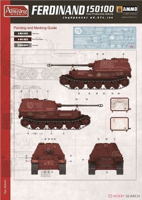 Збірна модель 1/35 Ferdinand (Sd.Kfz.184) шасі номер 15100 ("останній Фердинанд"), Amusing Hobby 35A04