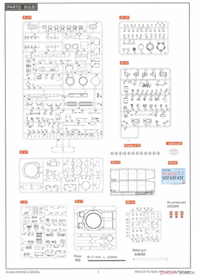 Збірна модель 1/35 Pz.Kpfw.IV Ausf.H (пізній) з робочими траками, RFM RM-5127