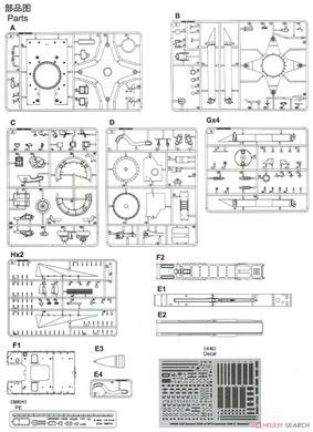 Збірна модель 1/35 ЗРК С-200В "Вега" ЗКР 5В28 на ПУ 5П72В, Trumpeter 09550