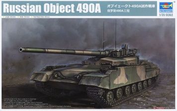 Збірна модель 1/35 Об'єкт 490А &laquo;Бунтар&raquo; радянський дослідний ОБТ, Trumpeter 09607