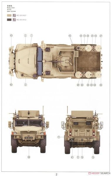 Збірна модель 1/35 Husky TSV (Tactical Support Vehicle), Meng VS-009