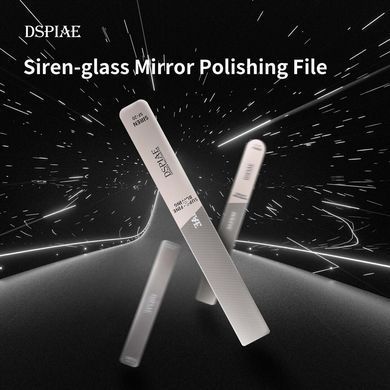 Скляний полірувальний напилок клиноподібної форми Siren Extra Fine, DSPIAE SF-17
