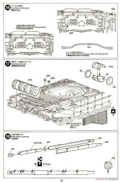Збірна модель 1/35 Т-90МС основний бойовий танк, Tiger Model 4610