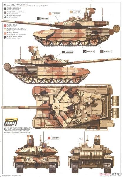 Збірна модель 1/35 Т-90МС основний бойовий танк, Tiger Model 4610