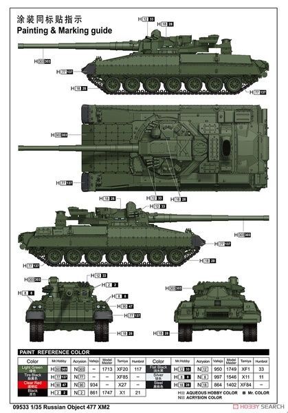 Збірна модель 1/35 Об'єкт 477 ХМ-2 &laquo;Молот&raquo; радянський і український дослідний ОБТ, Trumpeter 09533