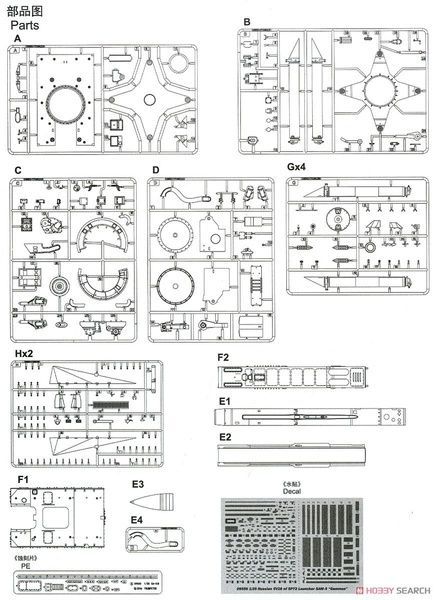 Збірна модель 1/35 ЗРК С-200В "Вега" ЗКР 5В28 на ПУ 5П72В, Trumpeter 09550