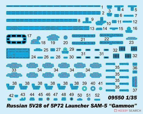 Збірна модель 1/35 ЗРК С-200В "Вега" ЗКР 5В28 на ПУ 5П72В, Trumpeter 09550