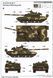Збірна модель 1/35 Т-80У основний бойовий танк, Trumpeter 09525