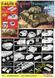 Збірна модель 1/35 Т-34/76 зр. 1942 із штампованою баштою ("Формочка", заводу УЗТМ) 2-в-1 командирський та лінійний танк, Dragon 6401
