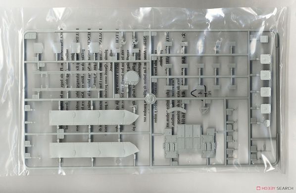 Збірна модель 1/35 Т-80У основний бойовий танк, Trumpeter 09525