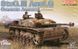 Збірна модель 1/35 StuG.III Ausf.G з посиленим бетонним бронюванням та циммеритом, з Magic Track, Dragon 6891