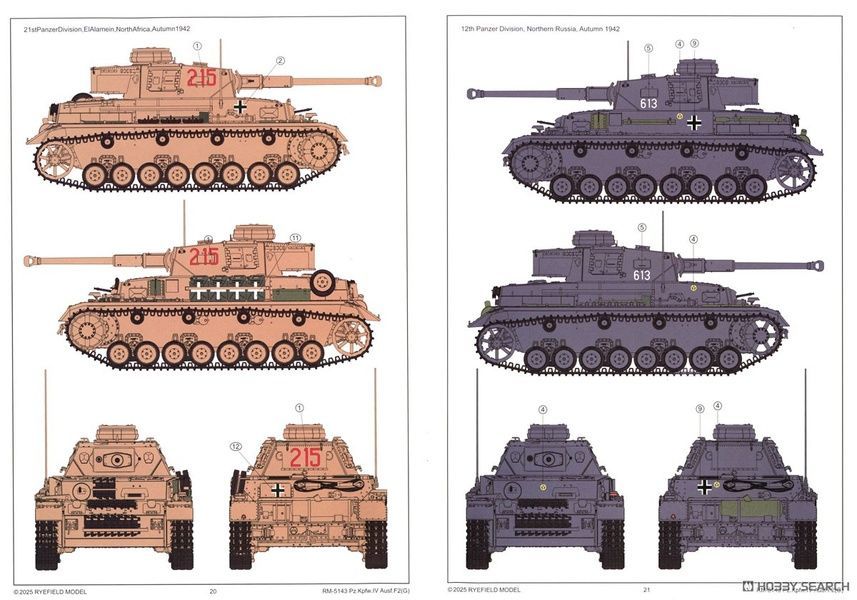 Збірна модель 1/35 Pz.Kpfw.IV Ausf.F2/G (Sd.Kfz.161/1), RFM RM-5143