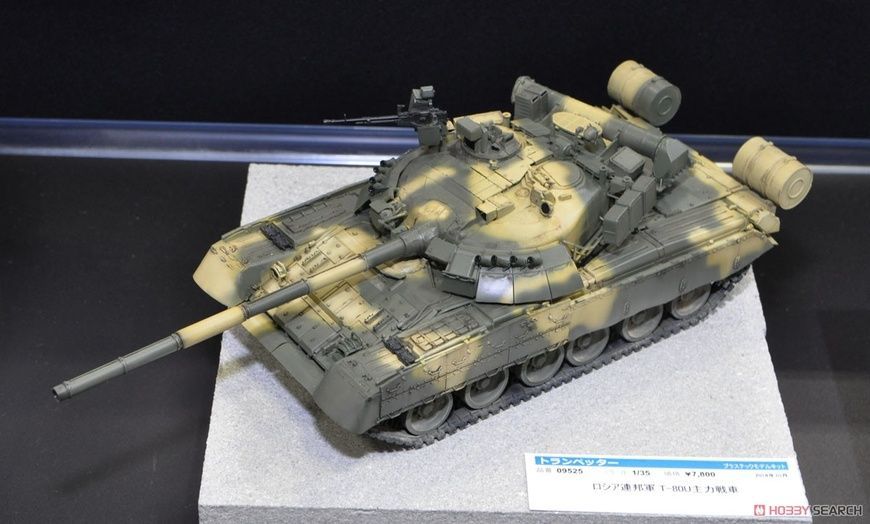 Збірна модель 1/35 Т-80У основний бойовий танк, Trumpeter 09525