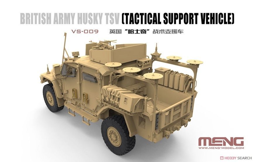 Збірна модель 1/35 Husky TSV (Tactical Support Vehicle), Meng VS-009