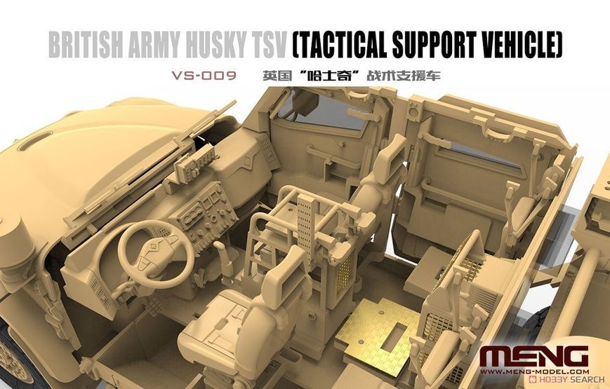 Збірна модель 1/35 Husky TSV (Tactical Support Vehicle), Meng VS-009