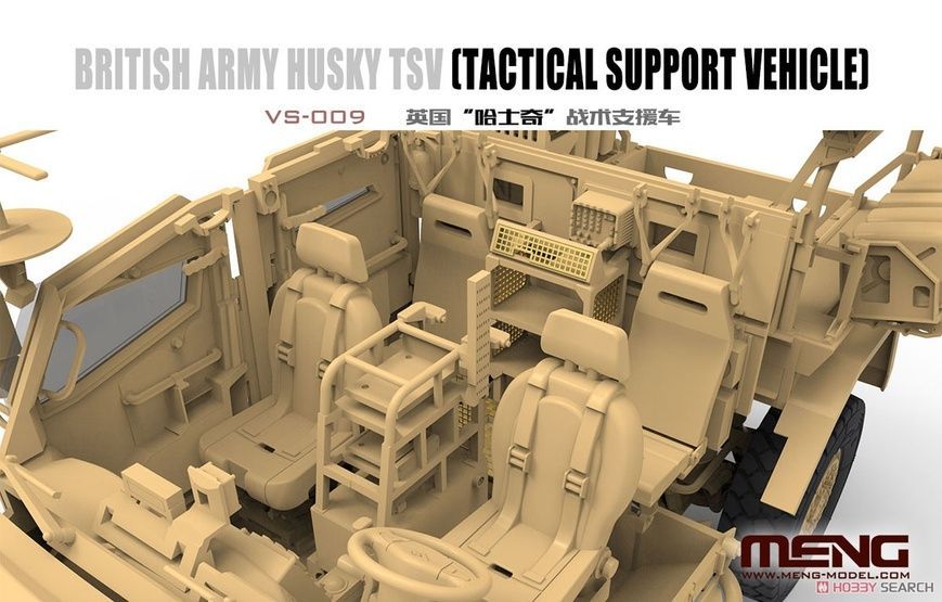 Збірна модель 1/35 Husky TSV (Tactical Support Vehicle), Meng VS-009