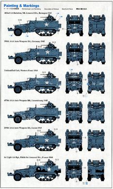 Збірна модель 1/35 M16 Multiple Gun Motor Carriage зенітна самохїдна установка США (2024), Dragon 6381