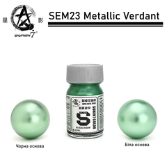 Супер металік - насичений зелений (Metallic Verdant), Sunin7 SEM23 (20 мл)