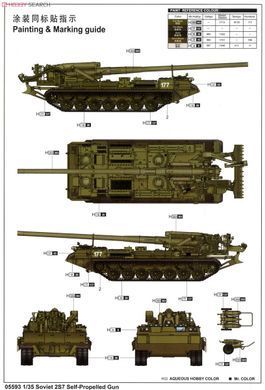Збірна модель 1/35 2С7 &laquo;Піон&raquo; 203-мм самохідна гармата, Trumpeter 05593