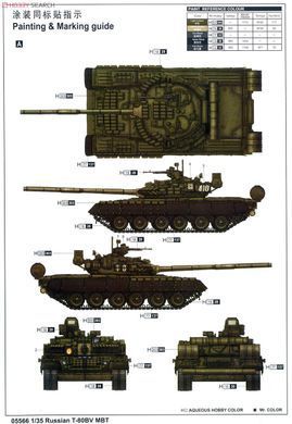 Збірна модель 1/35 Т-80БВ основний бойовий танк, Trumpeter 05566