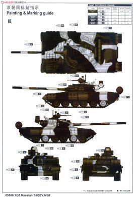 Збірна модель 1/35 Т-80БВ основний бойовий танк, Trumpeter 05566