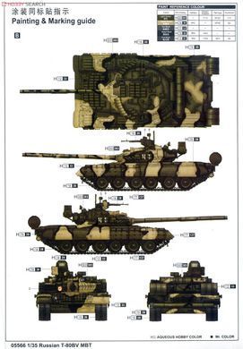 Збірна модель 1/35 Т-80БВ основний бойовий танк, Trumpeter 05566