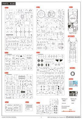 Збірна модель 1/35 M1128 MGS Stryker After 2010 з системою MILES, RFM RM-5148